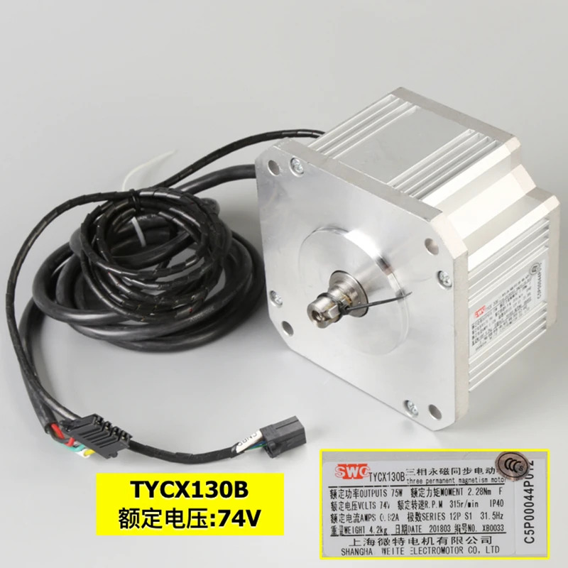 도어 모터 TYCX130A/130B 3상 P영구 자석 동기 엘리베이터 부품 리프트 액세서리