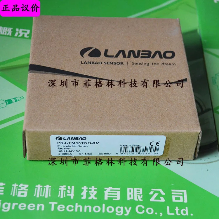 PSJ-TM15T- PSJ-TM15TNO- Lanbao LANBAO 광전센서