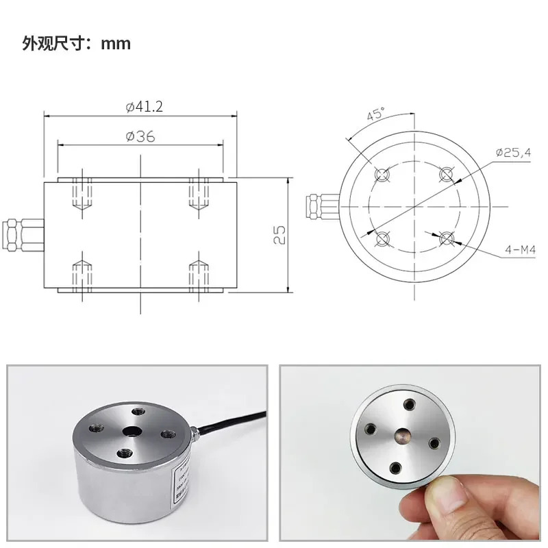 Zhongwan Jinnuo 고정밀 JLBT-M2 압력 계량 인장력 원통형 센서