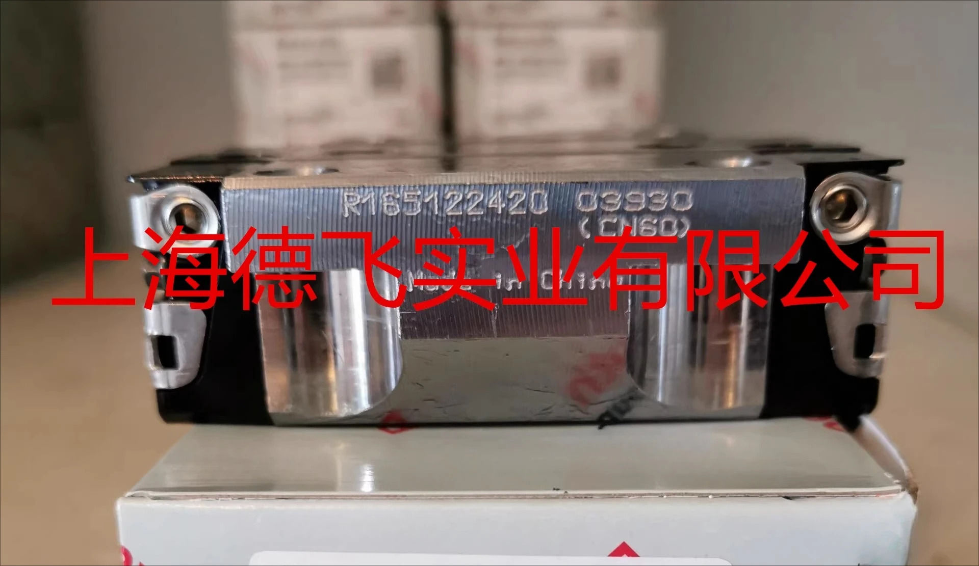 R 165122420  슬라이더 가이드 레일