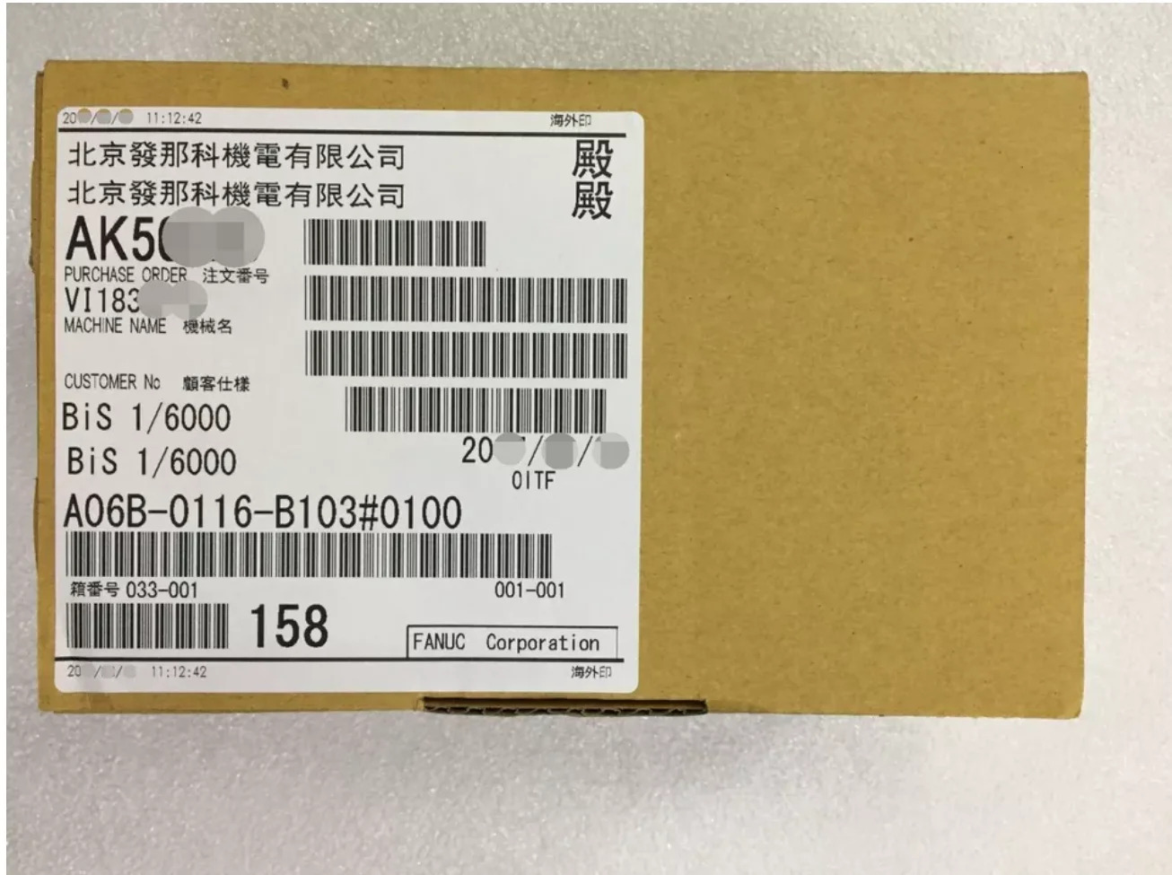 A06B-0116-B103 FANUC AC 서보모터 12개월 A06B 0116 B103