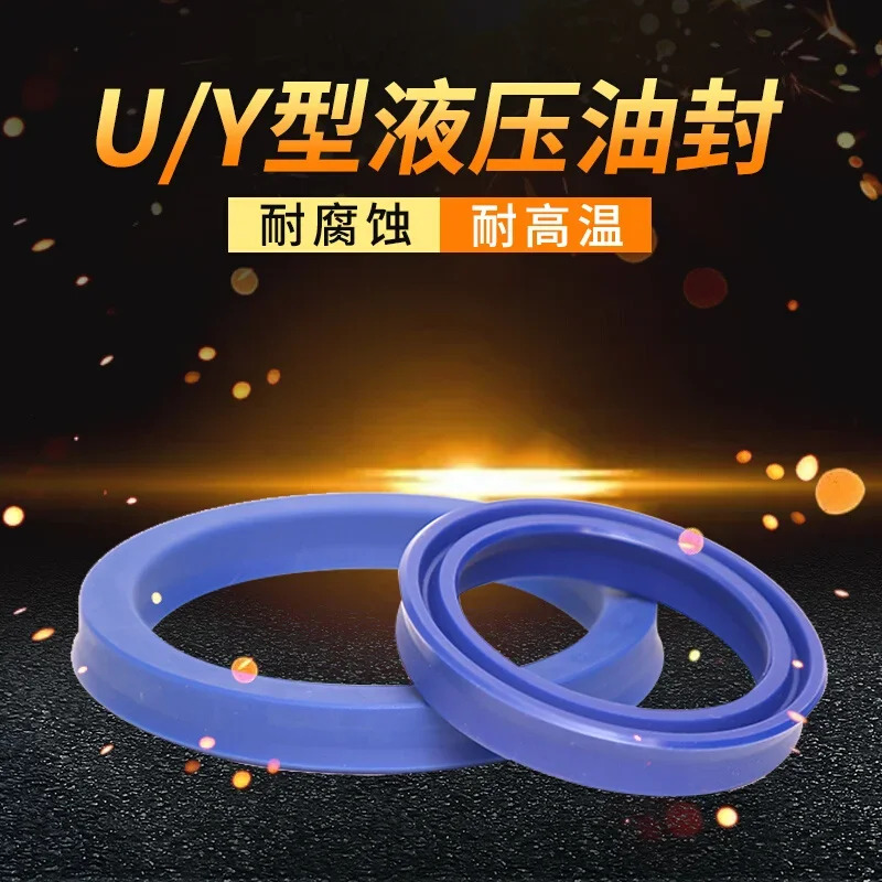 U/Y 링 유압 피스톤 도장 UN25 26 27 28/35 35.5 36 42x5 6 7 8/10