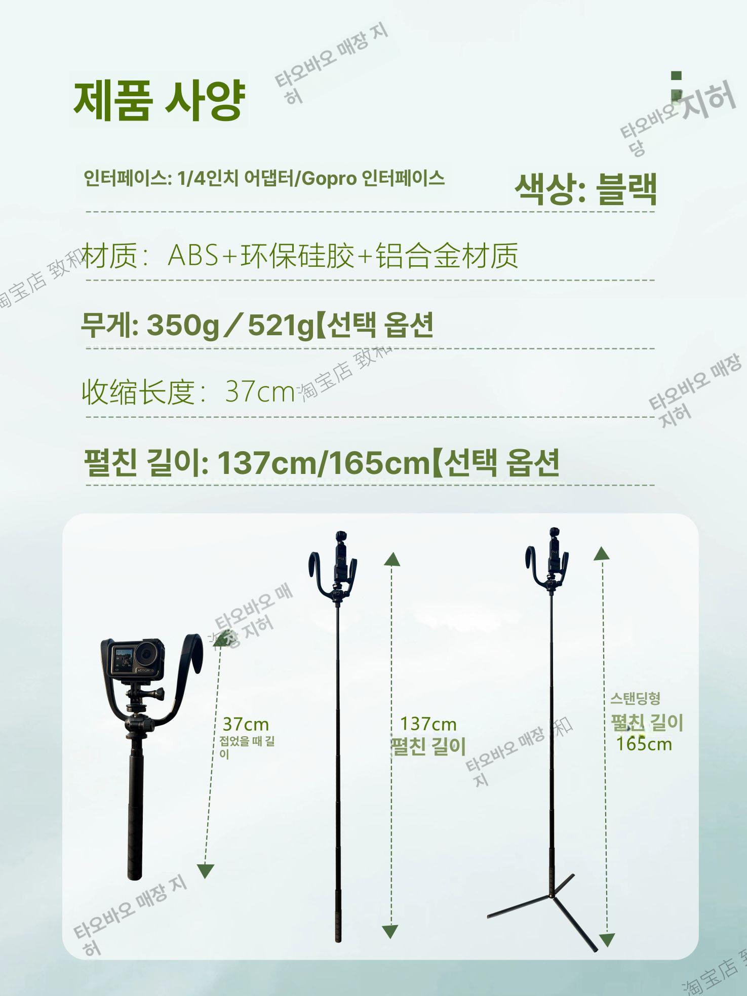 경량형 거치대 스탠드 카메라용 삼각대 어댑터 짐벌 고정 고프로 호환 퀵릴리즈 - 상세 이미지 5