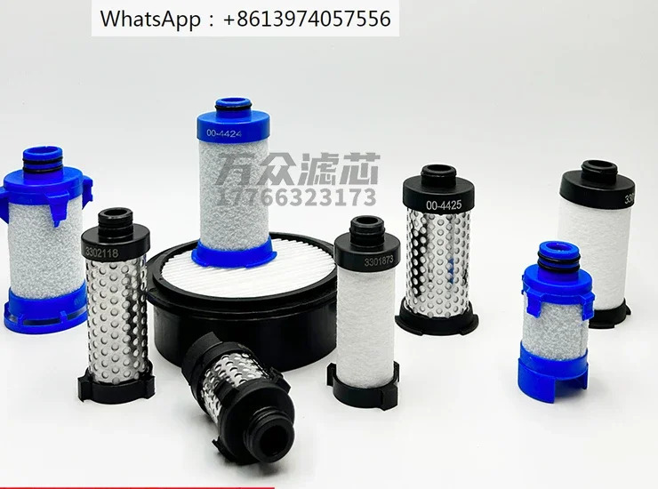 질소 발생기 필터 요소 교체 00-4424 00-4425 00-0032 00-0039