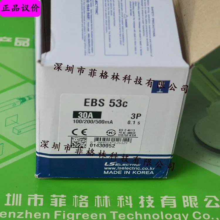 실물 EBS 53C 3P 30A 산 LS 회로차단기 바랍니다