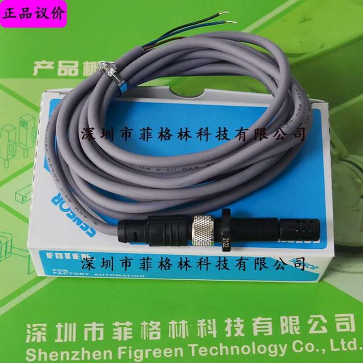 HS-2 대만 양명 Fotek 온도 프로브 DPM-1 장착 가능