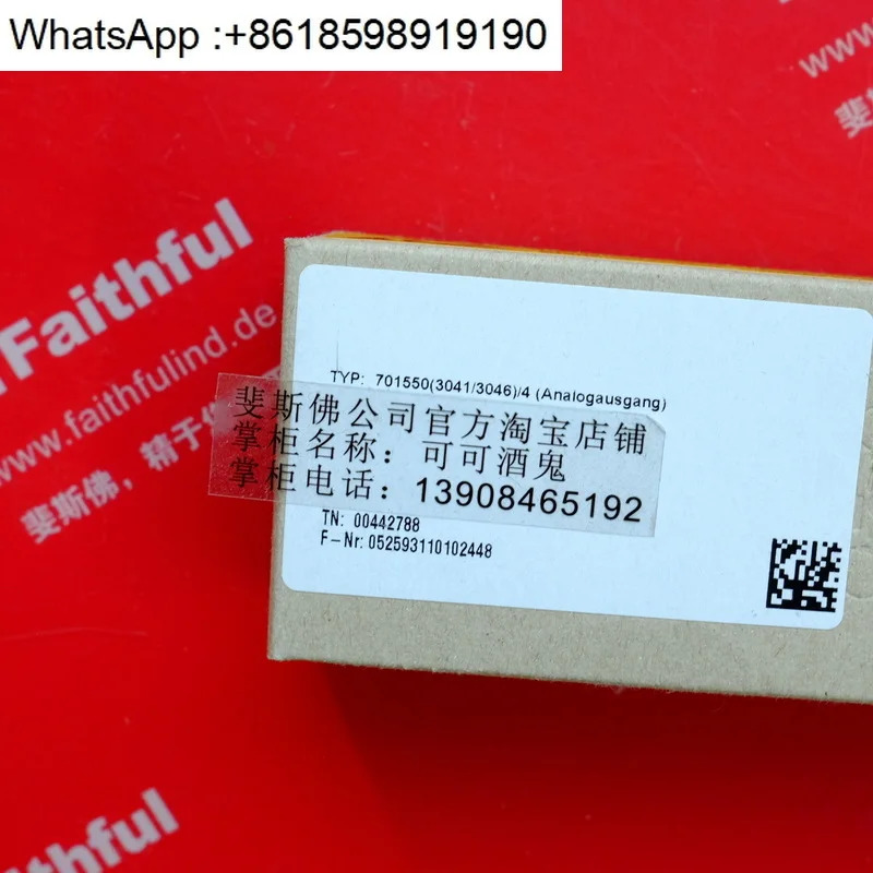 Jumo 00442788 아날로그 출력 모듈 701550 703041 00420696