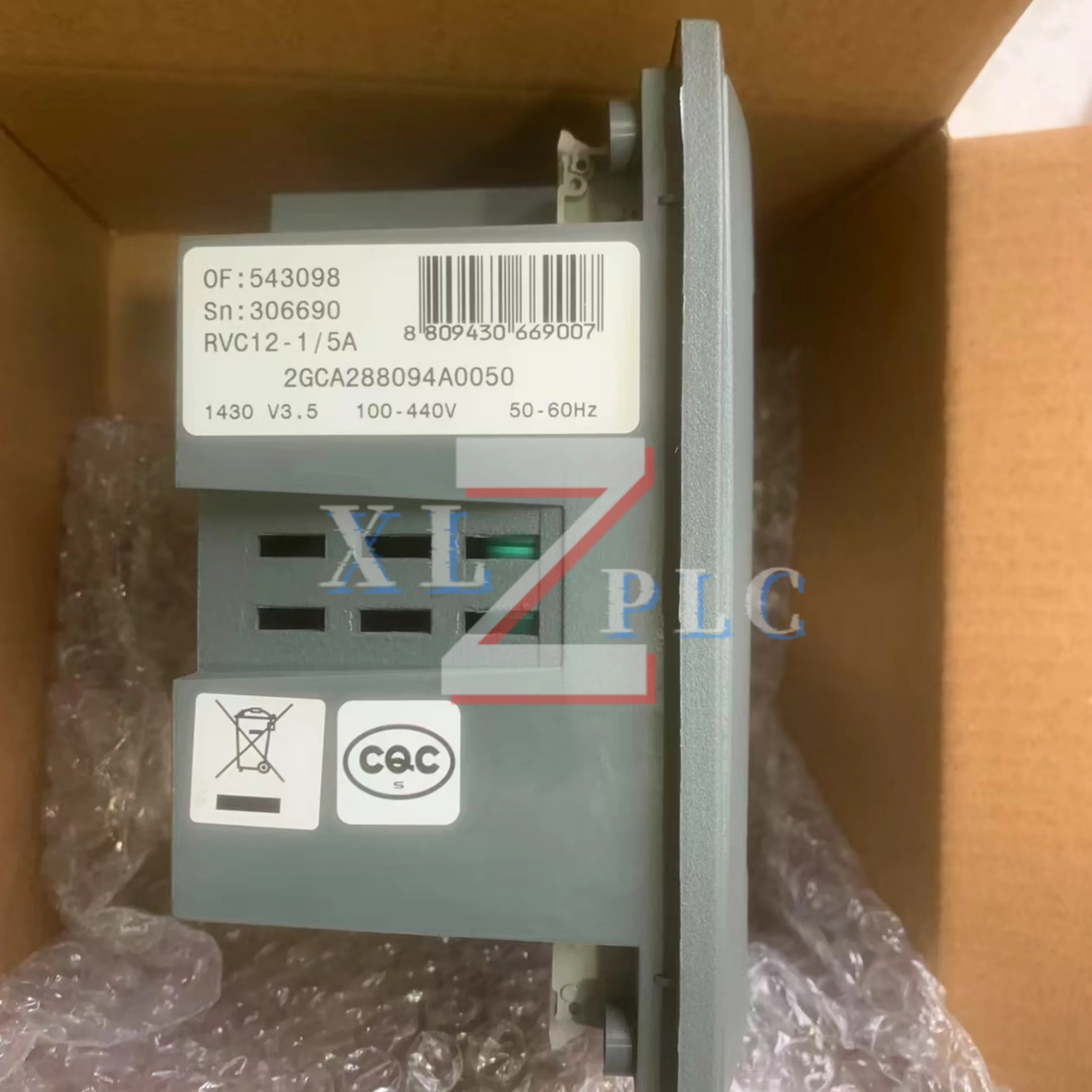 컨트롤러 RVC-12 1-5A