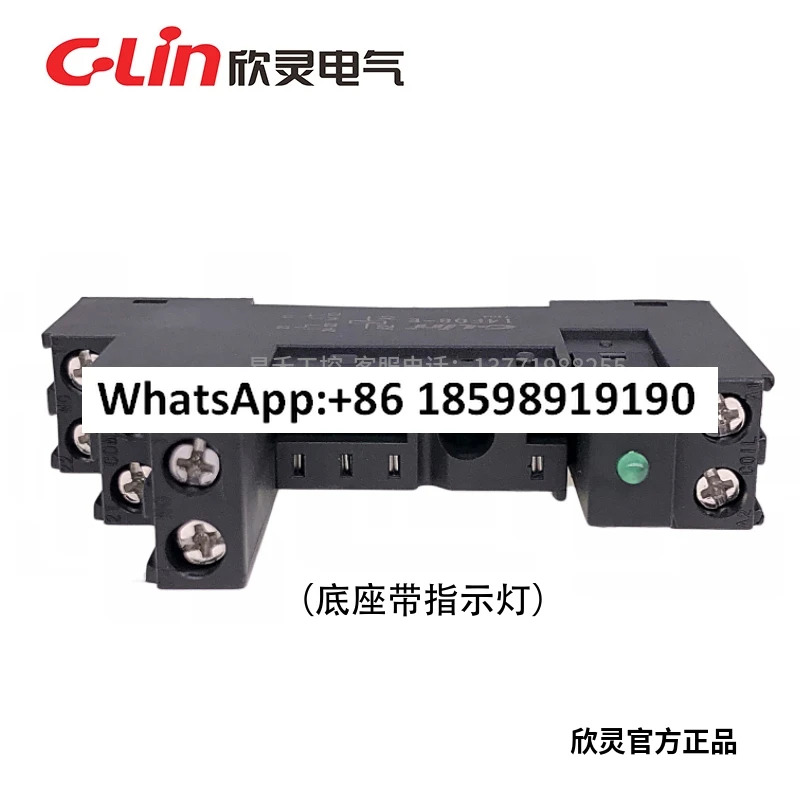 HHC69A-2Z JQX-14FC/2Z/2C10PCS맞는 소형 릴레이 베이스 14F08E