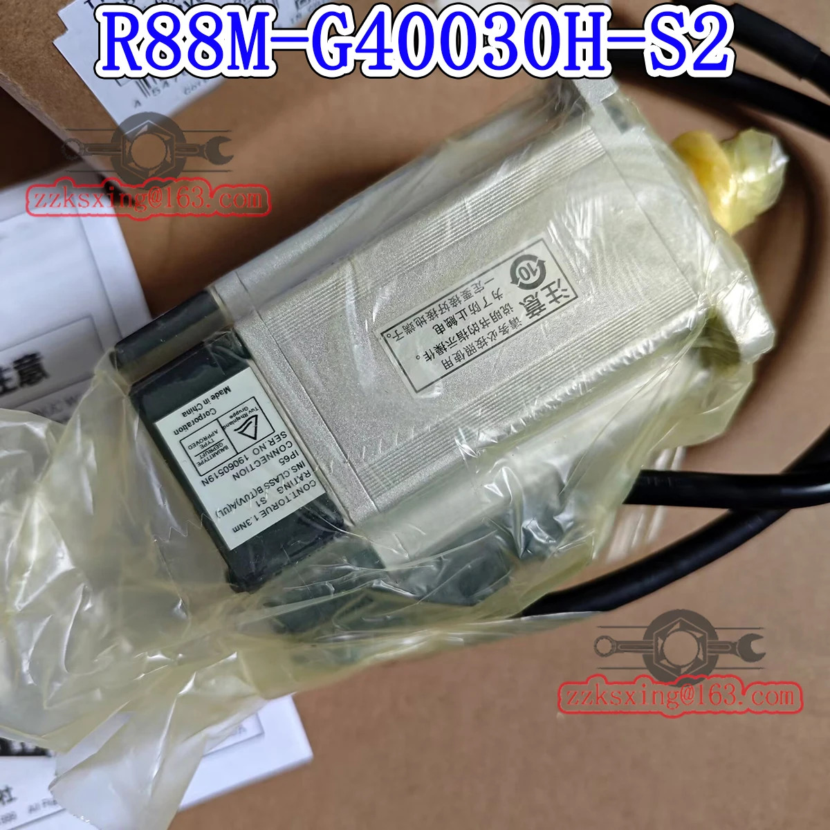 R88M-G40030H-S2 오리지널 AC 서보모터 내