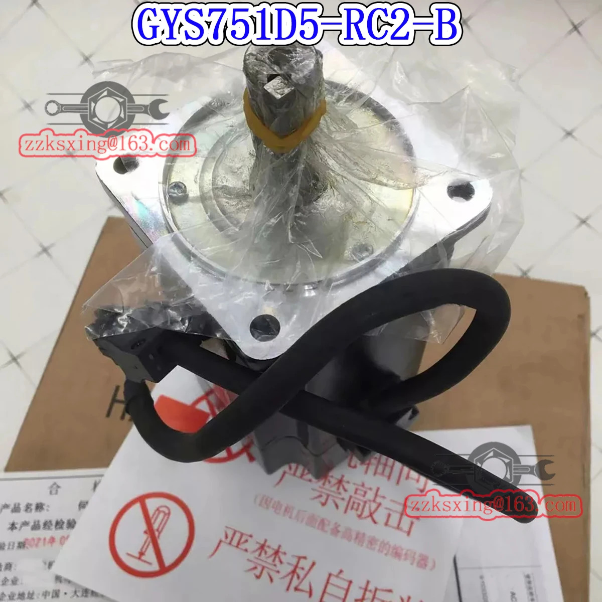 오리지널 AC 서보모터 신 GYS751D5-RC2-B