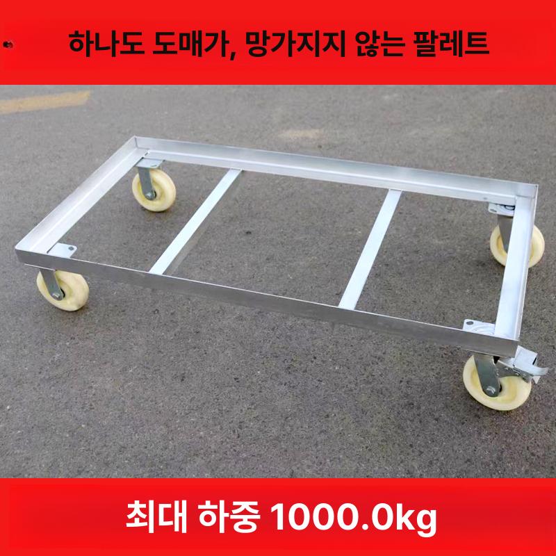 이동식 화분받침대 다용도 바퀴달린 스텐받침대 카트 휠 화분대 플랜트 브레이크 - 상세 이미지 2