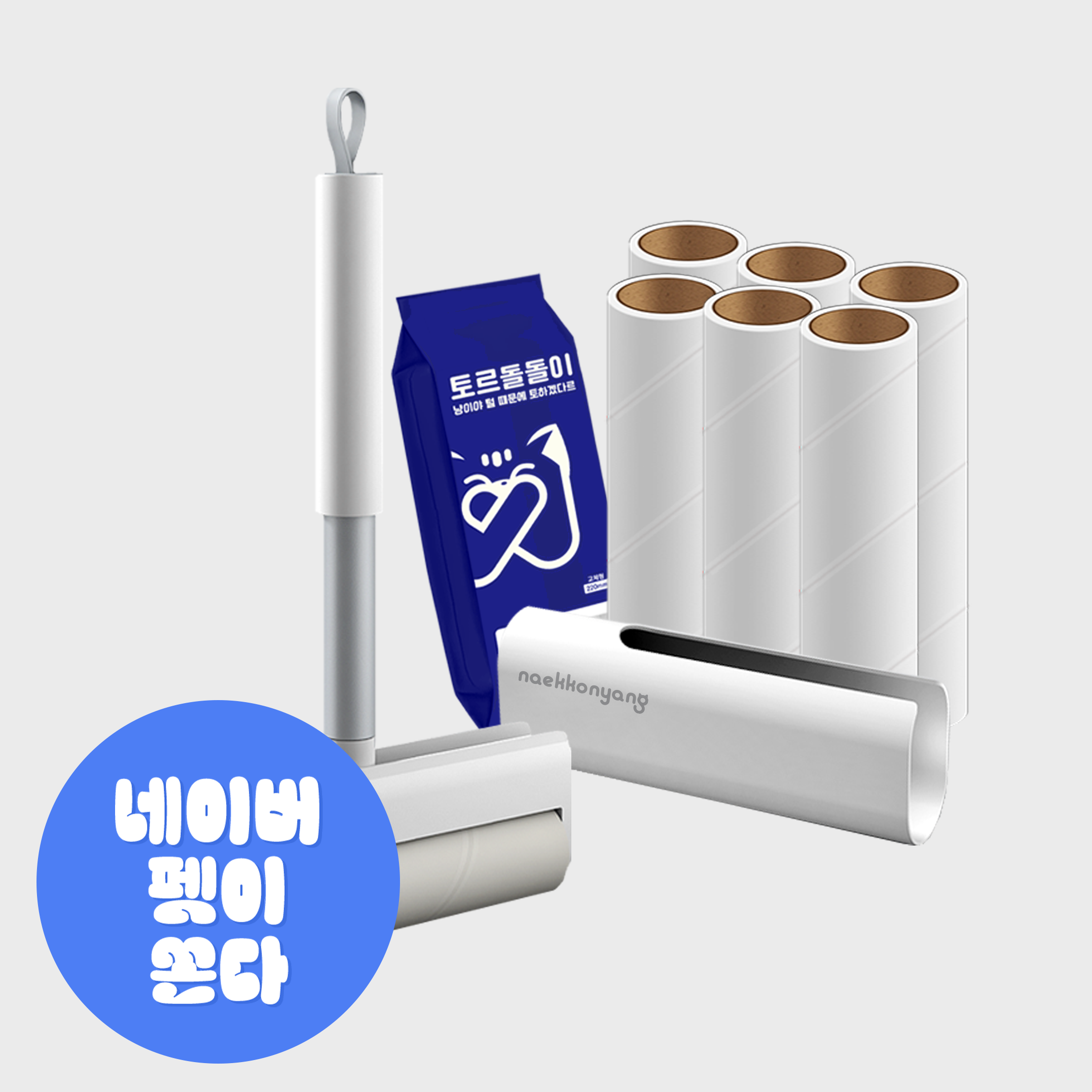 토르돌돌이 22cm 대형 사선컷팅 90도 회전 테이프클리너 본품+리필5봉(10p) 대량구성 - 메인 이미지
