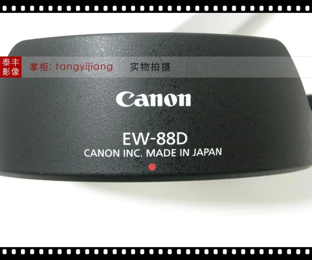 EW-88D 16-35 2.8 16-35mm f2.8 III 대 82mm 라이트 실드