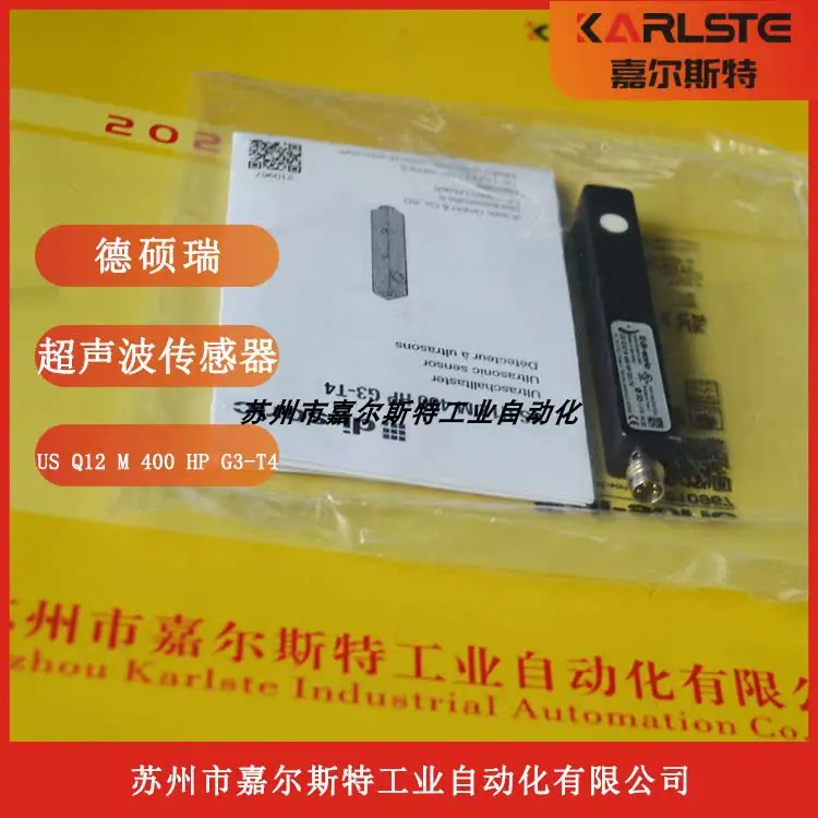 Deshuori Di-soric 초음파 센서 USQ12M400hp호환G3-T4하시오