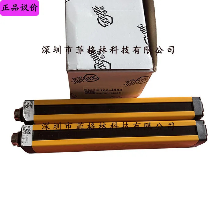 실물 P100-4004 센서 안전 라이트 커튼