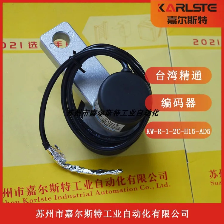 KINTON 인코더 교섭능숙대만 KW-R-1-2C-H15-AD5 KW-R-1-2-C-15-AD5
