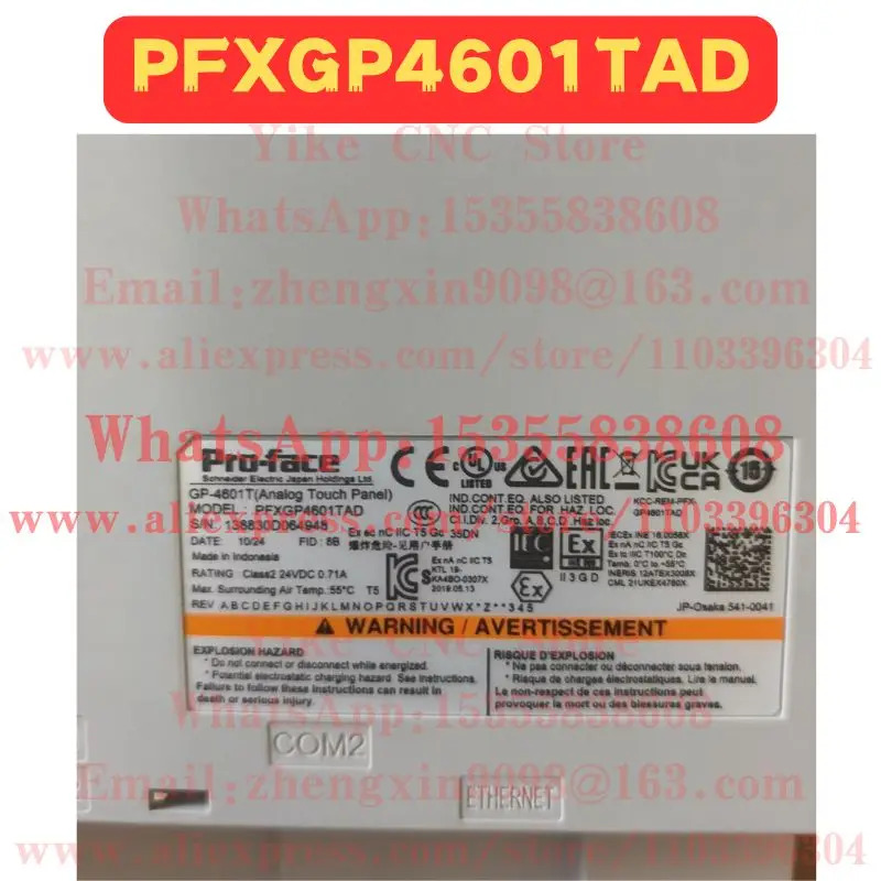 PFXGP4601TAD 터치 스크린