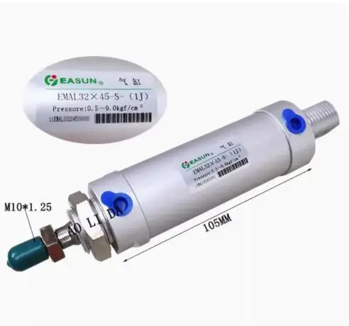 EASUN 미니 실린더 EMAL 25X75-S-U EMAL32X25 - 1J F015