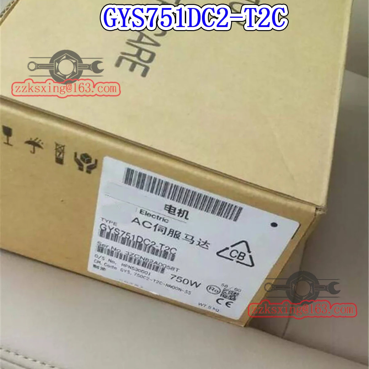 AC 서보모터 오리지널 인박스 신 GYS751DC2-T2C
