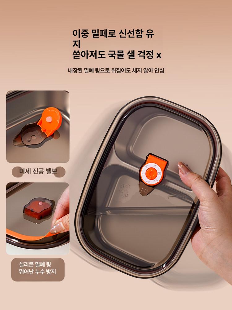 스테인리스 보온 도시락 전자레인지 사용 가능 분리형 도시락통 이중층 2칸 3400ml 무료 - 상세 이미지 5