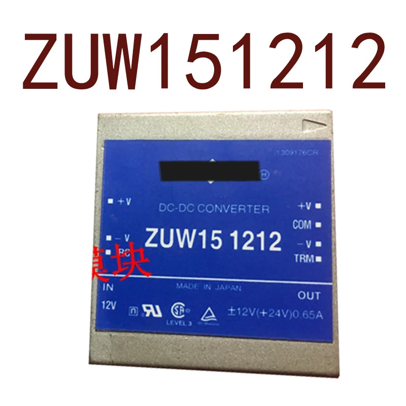 ZUW151212 DC12V 12V-12V15W
