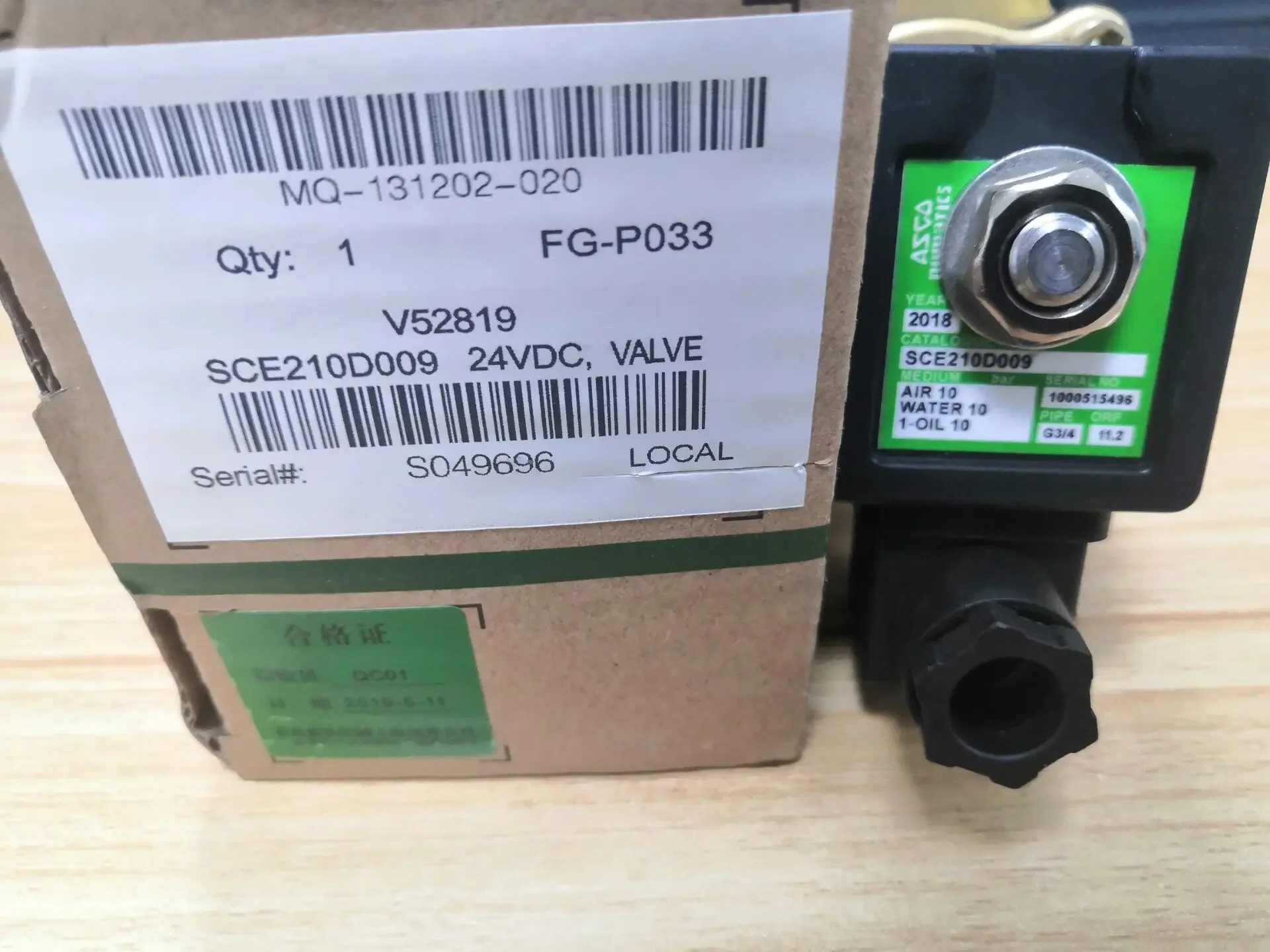 ASCO SCE210D009 24V DC 솔레노이드 밸브