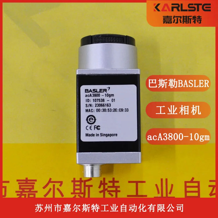 독일 Basler BASLER 산업카메라 AcA3800-10GM호환 페널티