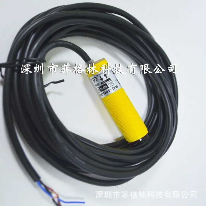 실물 RC-40N-5M 대만 Ruisheng RC 원형 튜브 광전스위치 가능