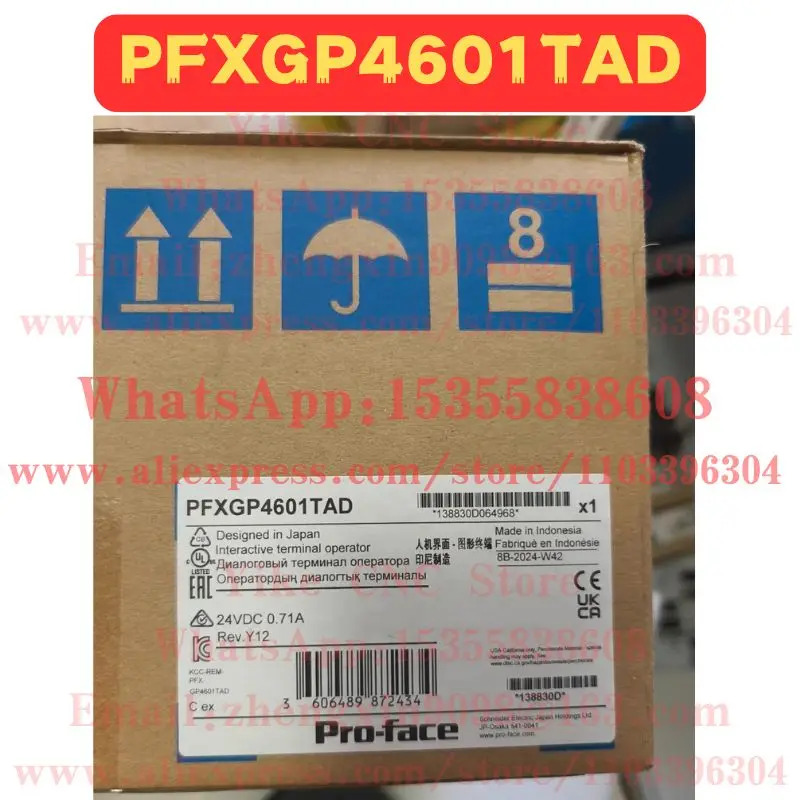 PFXGP4601TAD 터치 스크린