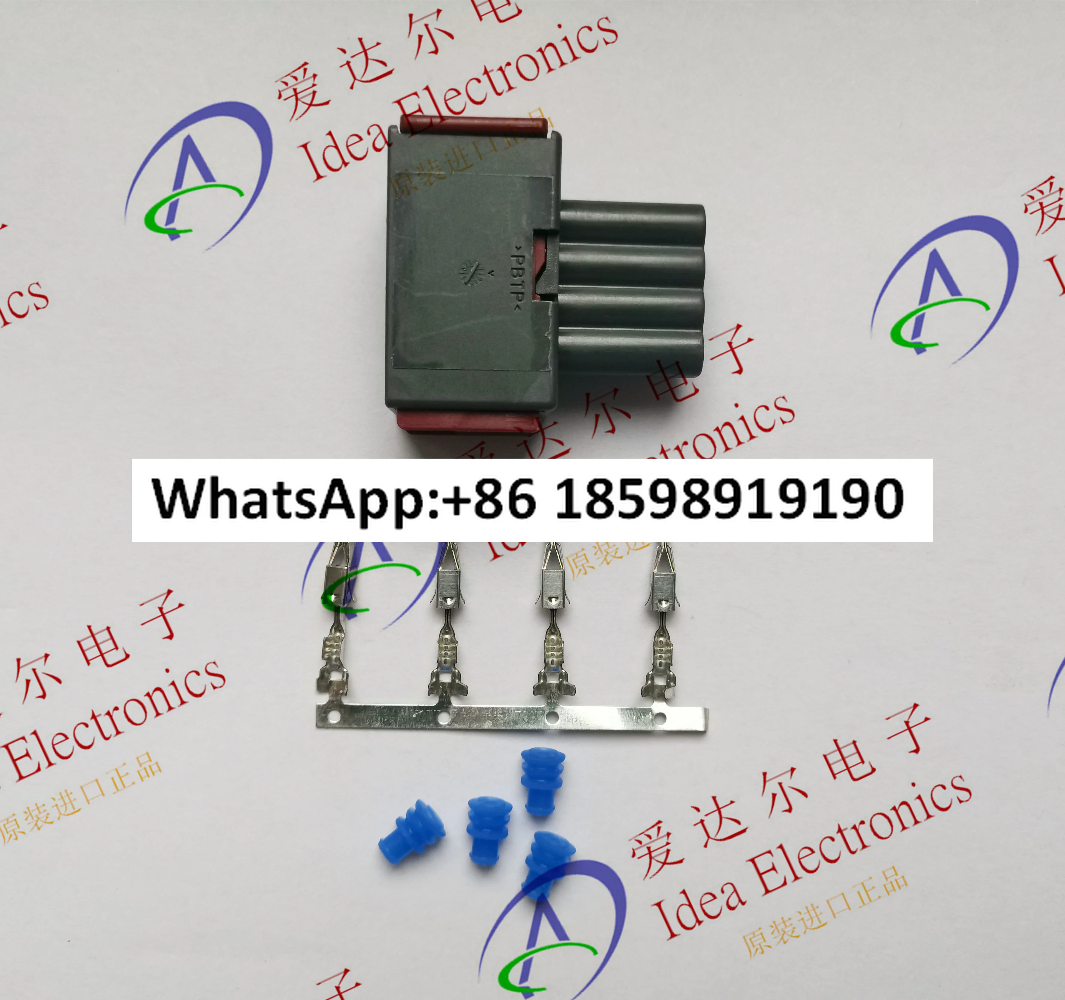 2-967059-1 4P 하우징 외장 커넥터