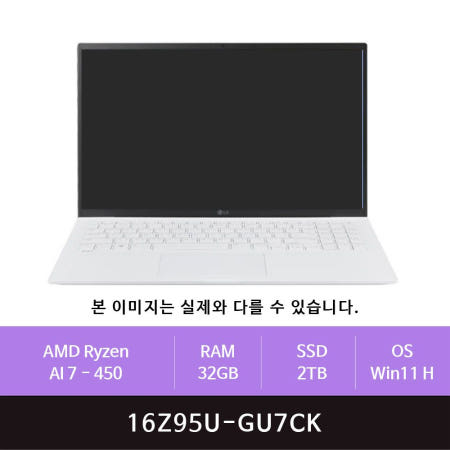 LG전자 2026 그램16 16Z95U-GU7CK 2TB교체(zoaa)