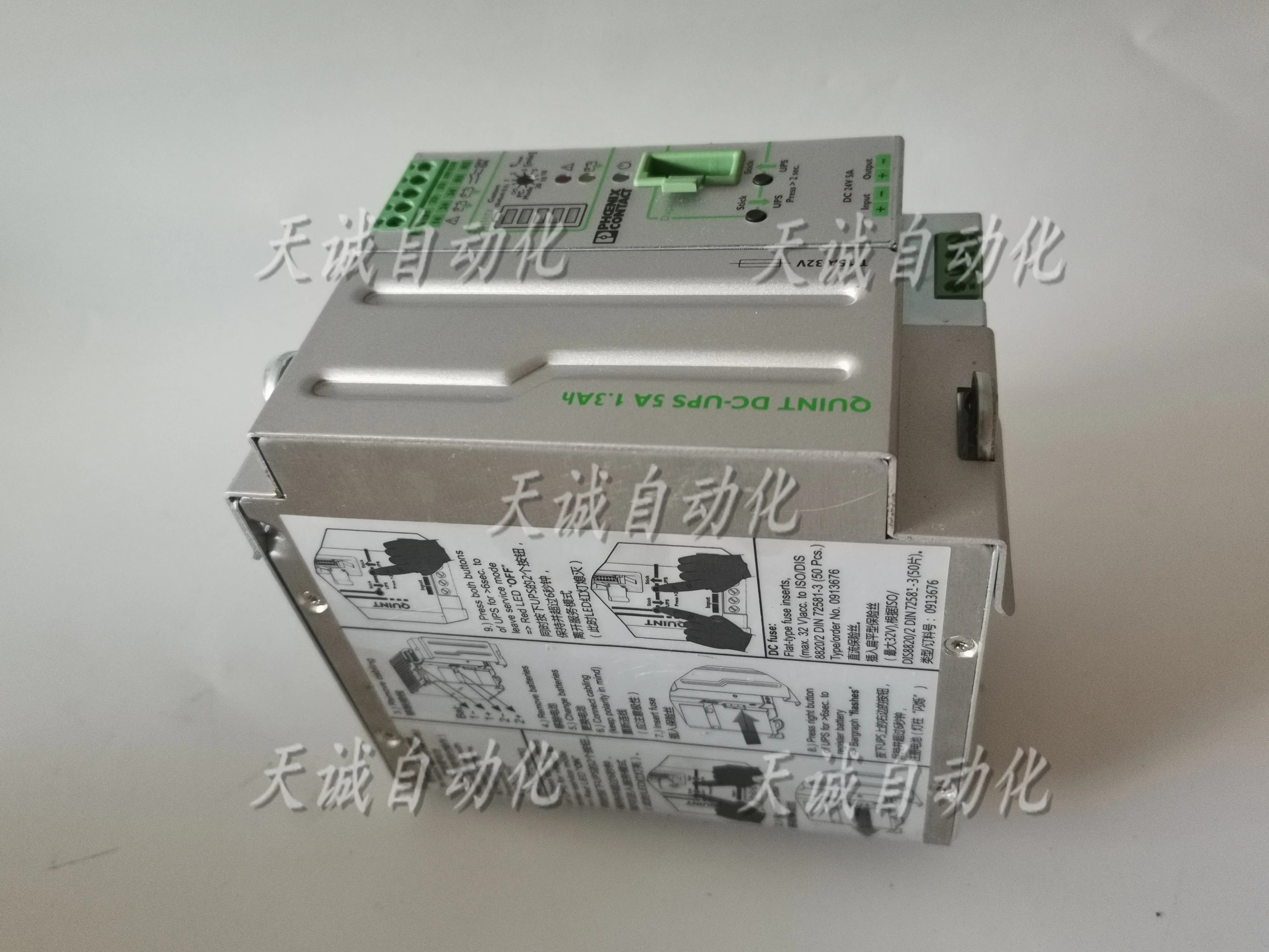 Phoenix 전원공급장치 QUINT-CD-USP/24DC/24DC/5/1.3AH 2320254  24V7A