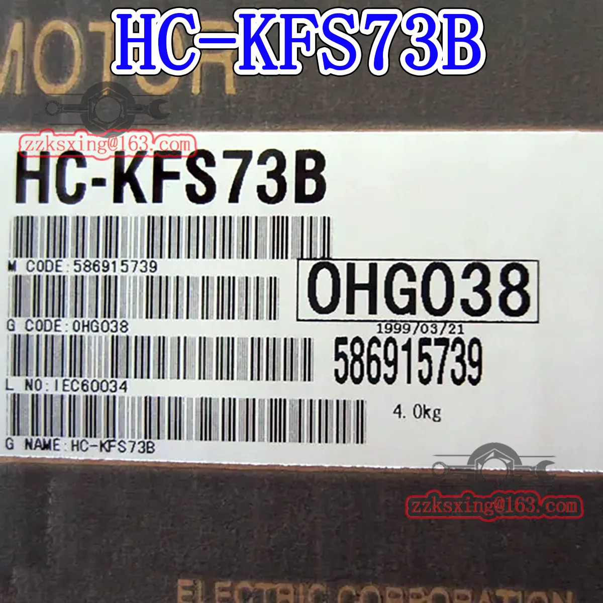 밀기울 새 HC-KFS73B 오리지널 AC 서보모터 포함