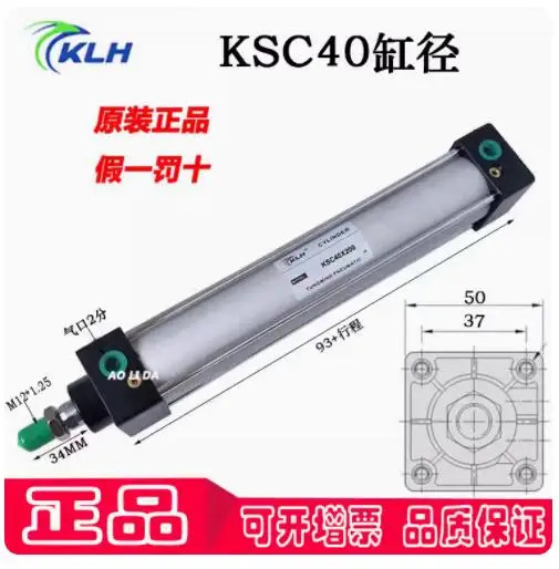 KLH 실린더 KSC 40x750S 3.3 40x75 40x650S 3 40x800 40x90 40x250 KSC-40x80 40x850 40x550-S