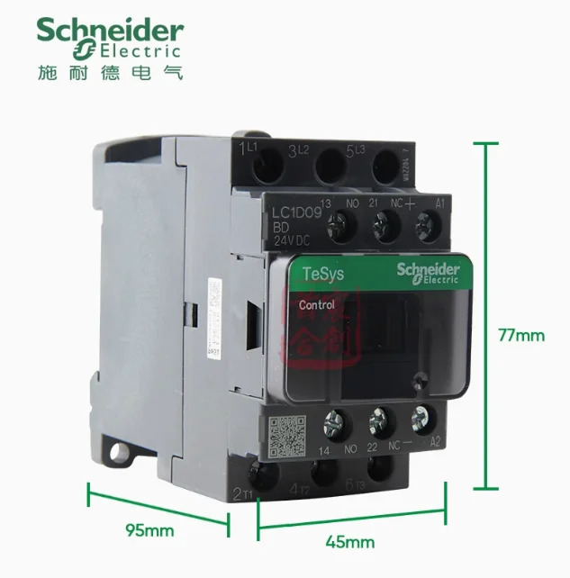 SCHNEIDER DC 접촉기 LC1D09BD 코일 전압 DC24V 전류 9A