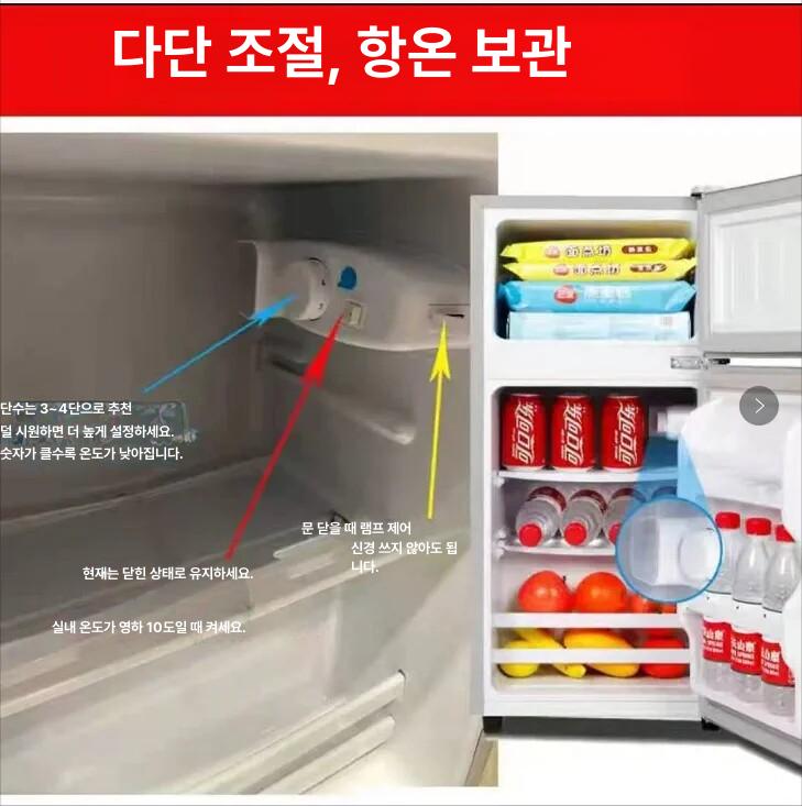 미니 사무실 소형냉장고 가정용 컴팩트 원룸냉장고 보관 자취방 - 상세 이미지 3