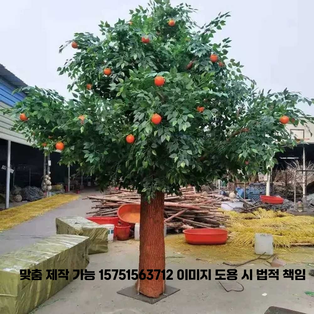 조화 인조 오렌지 나무 귤 장식 꾸미기 인테리어 감귤 높이1m 너비60m - 상세 이미지 4