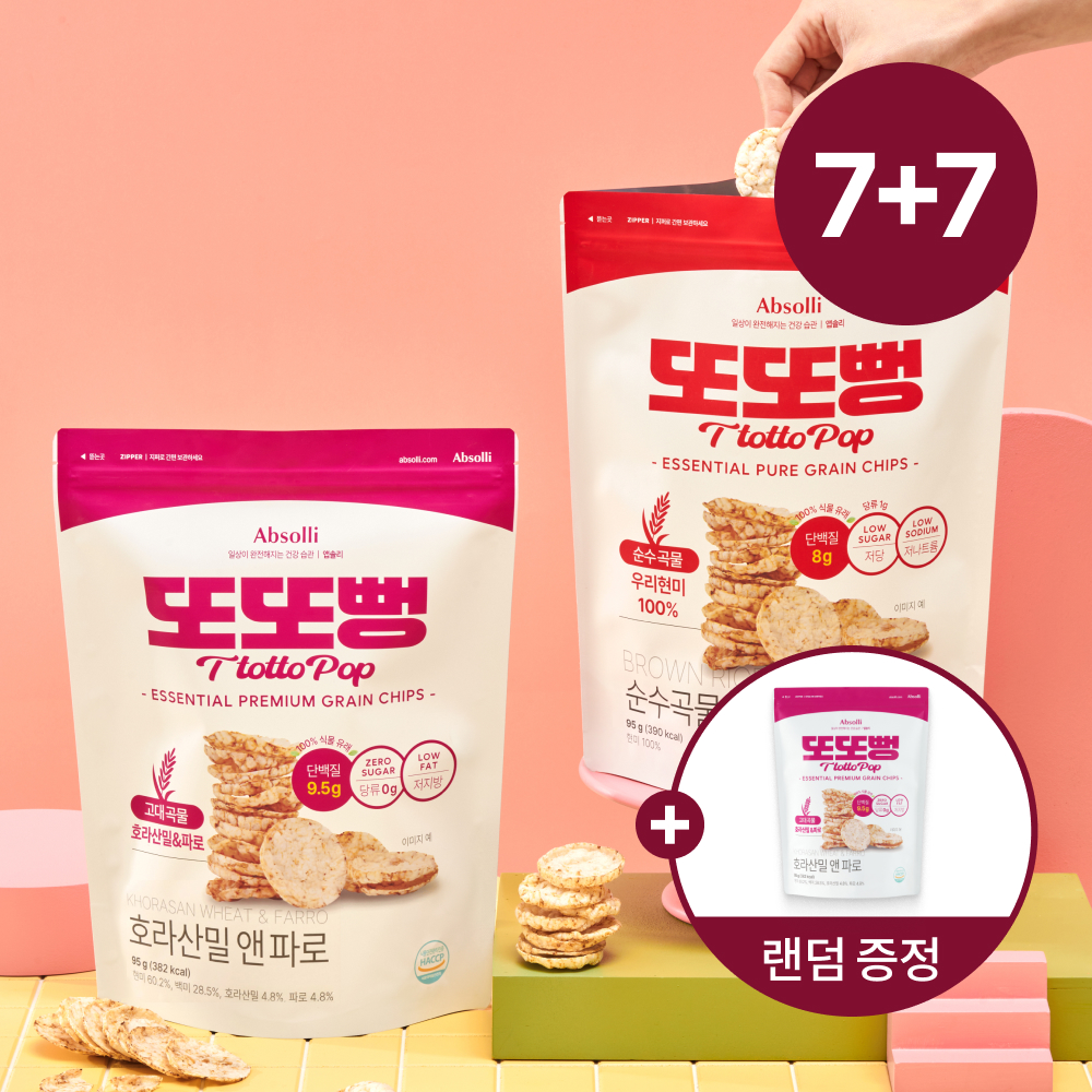 또또뻥 파로 7봉 + 국내산 현미 7봉 호라산밀 쌀과자 뻥튀기 무설탕 아기과자 - 상품 이미지