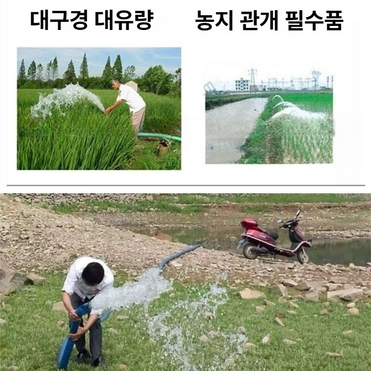 수중 워터펌프 양수기 연못 물빼기 농업 배수용 배수펌프 풀장 충전식 탱크 - 상세 이미지 3