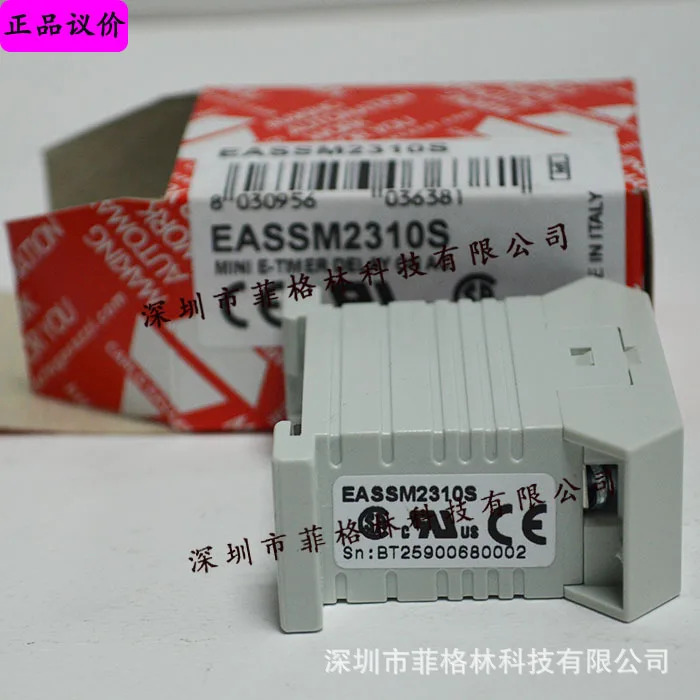 실물 스위스 Jiale CARLO GAZZI Relay EASSM2310S
