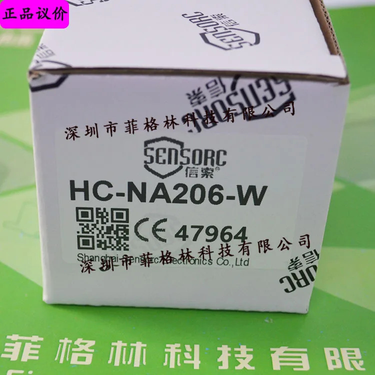 실물 페이크원페널티텐 HC-NA206-W 센서크 안전라이트커튼