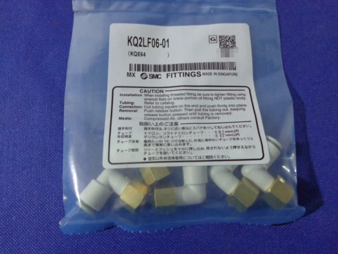 SMC 커넥터 KQ2LF06-01