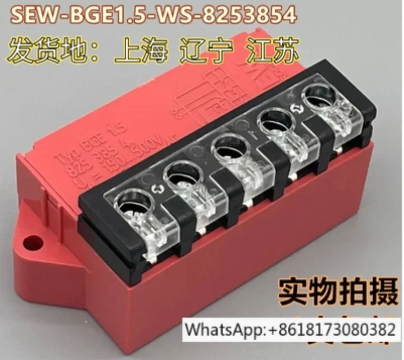 모터 정류기 모듈 BGE 1.5 825 385 4 Ue150... 500VAC 브레이크