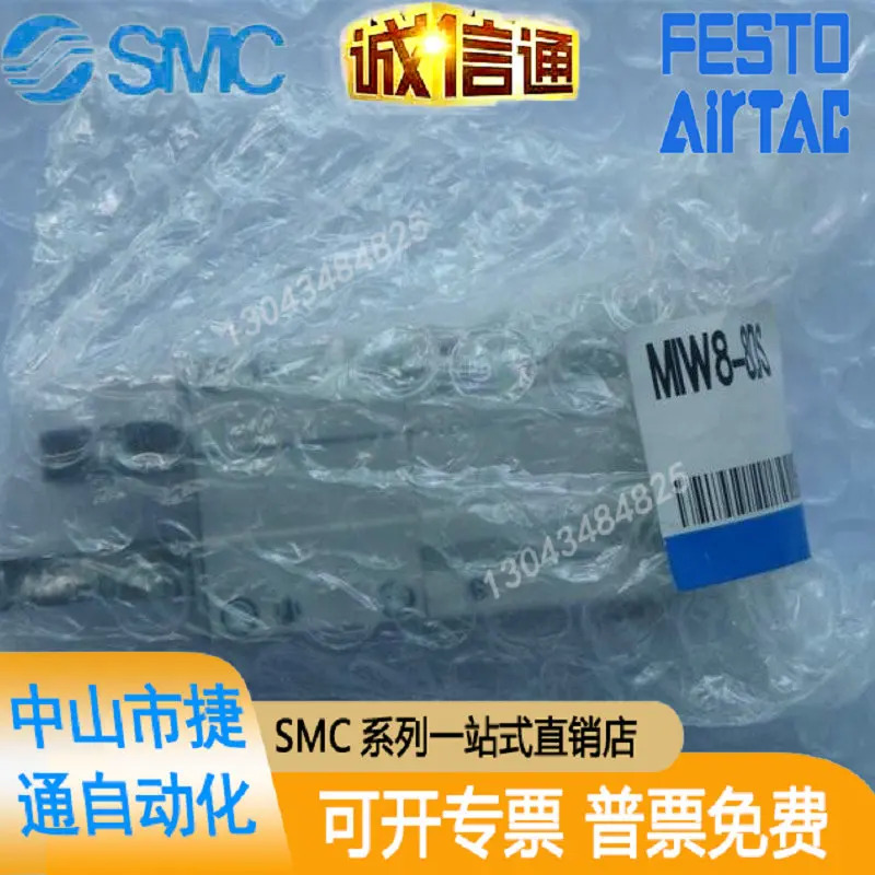 새 SMC MIW8-8DS 재료 고정 실린더 이미지