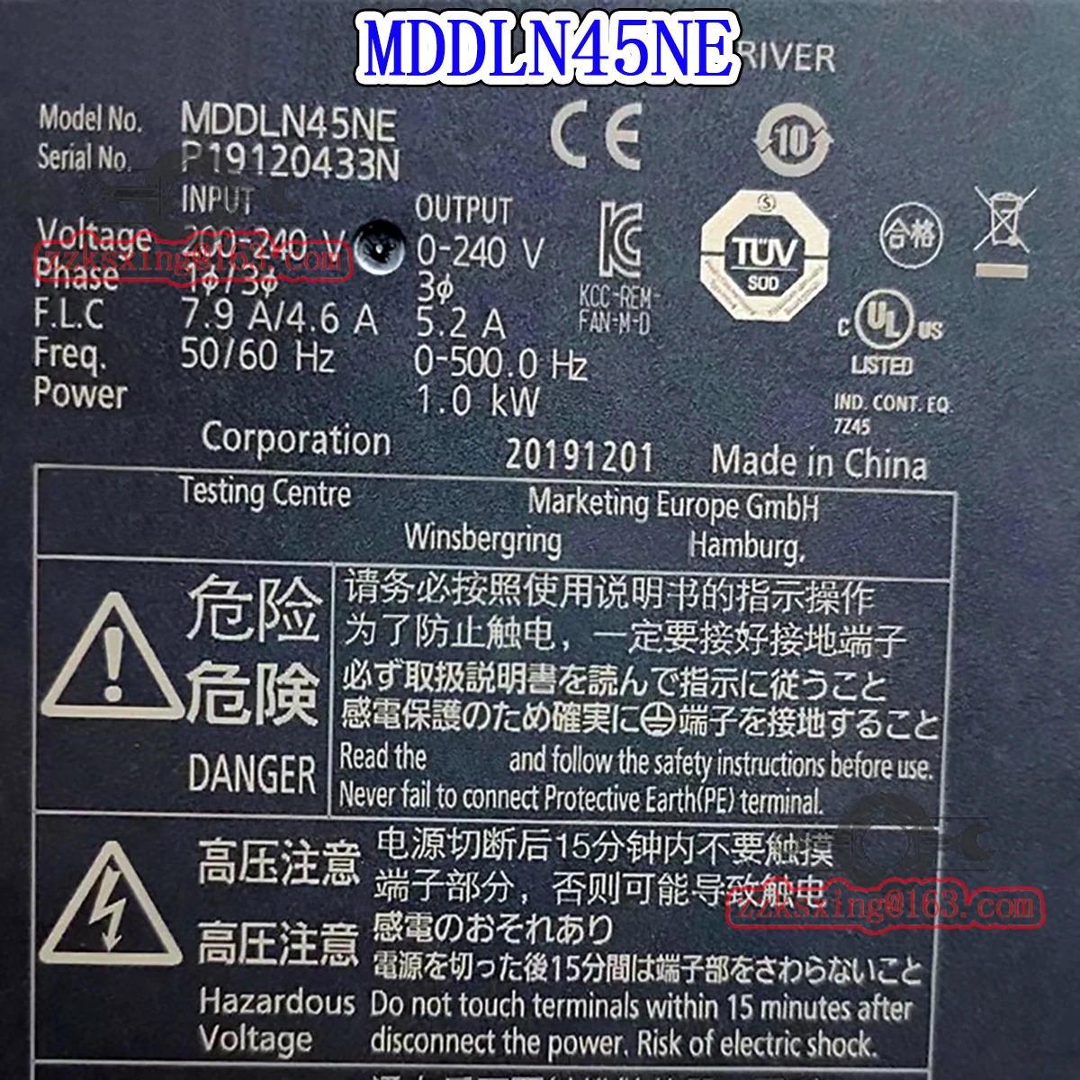 MDDLN45NE 오리지널 AC 서보 드라이버