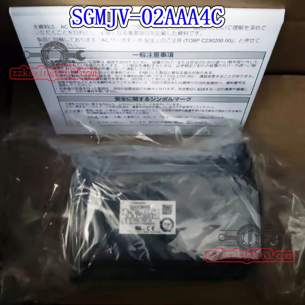 오리지널 AC 서보모터 신 SGM호환JV-02AAA4C