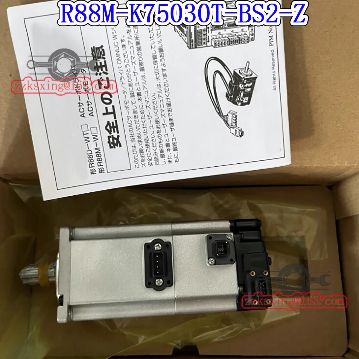 오리지널 AC 서보모터 R88M-K75030T-BS2-Z