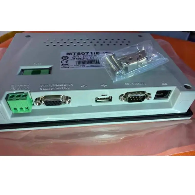 리퍼 MT8071IE 터치 스크린 OK