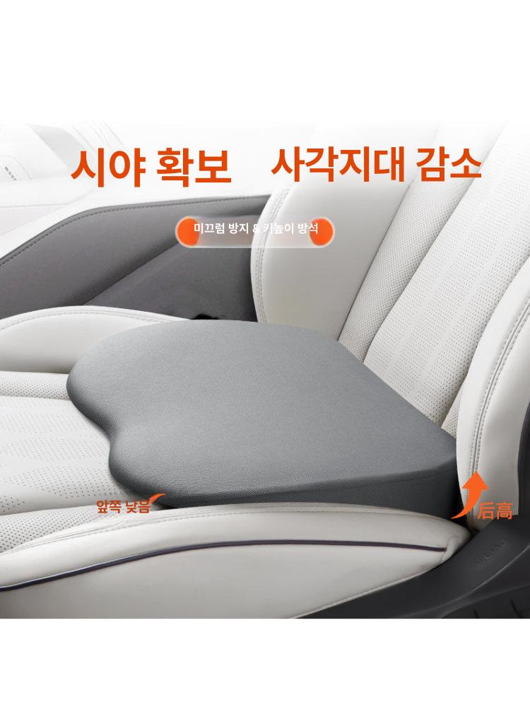 자동차용 차량용방석 쿠션 메모리폼 지지 장시간 패드 통풍 허리 미골 엉덩이 - 상세 이미지 5